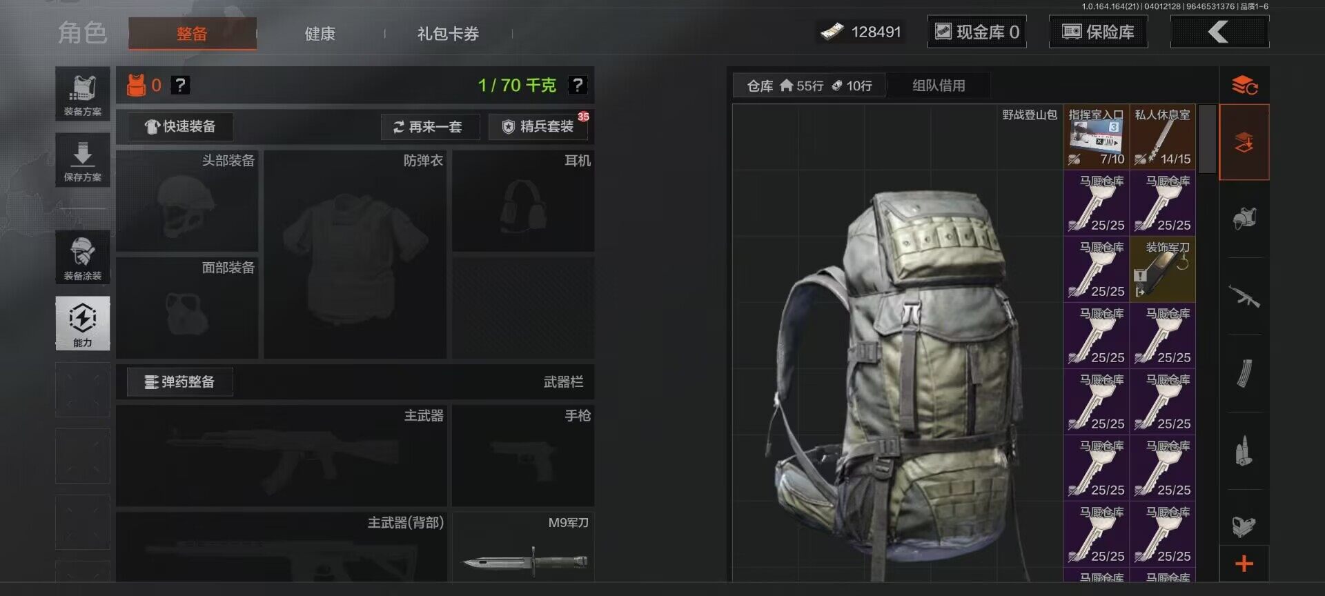 AQEY417970暗区突围账号详情图9