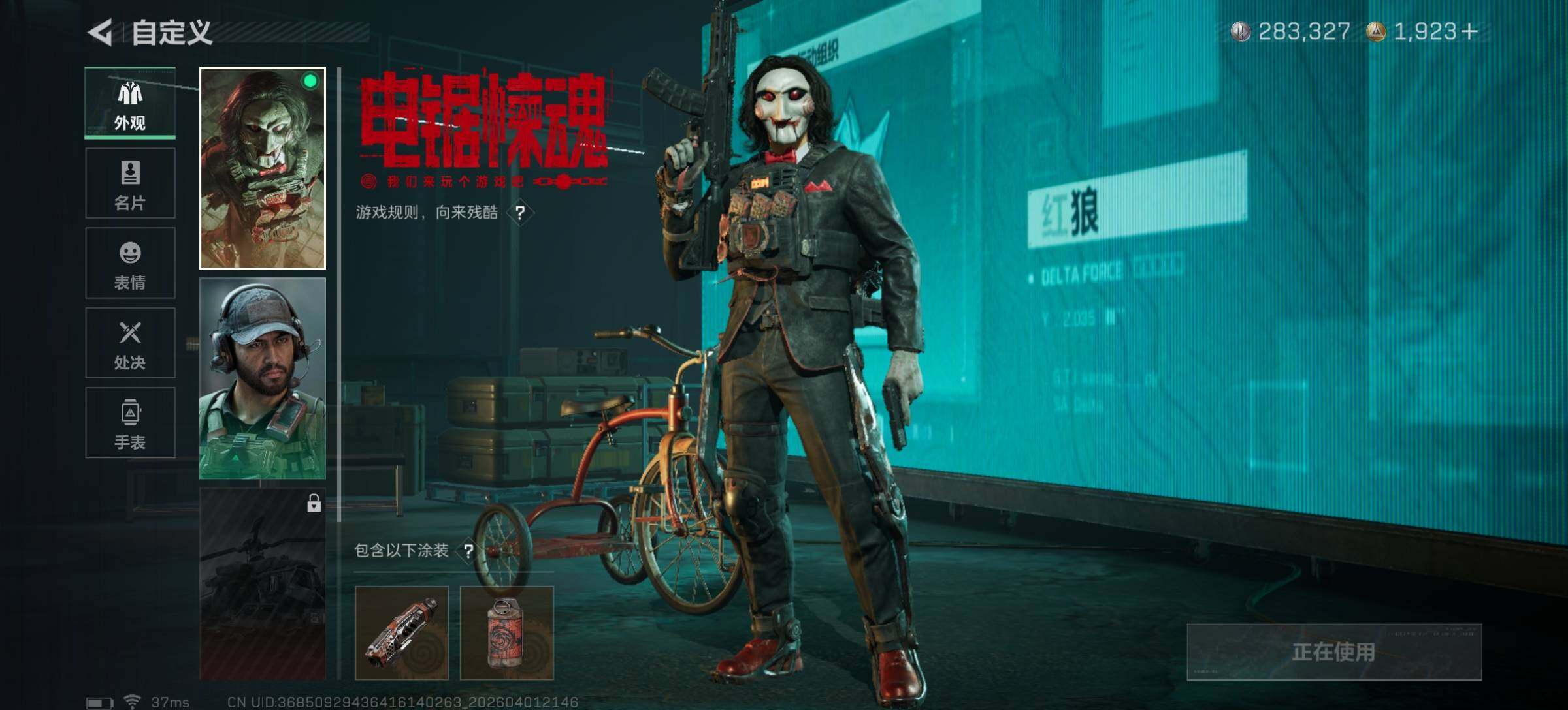 WZQM4276019王者荣耀账号详情图25