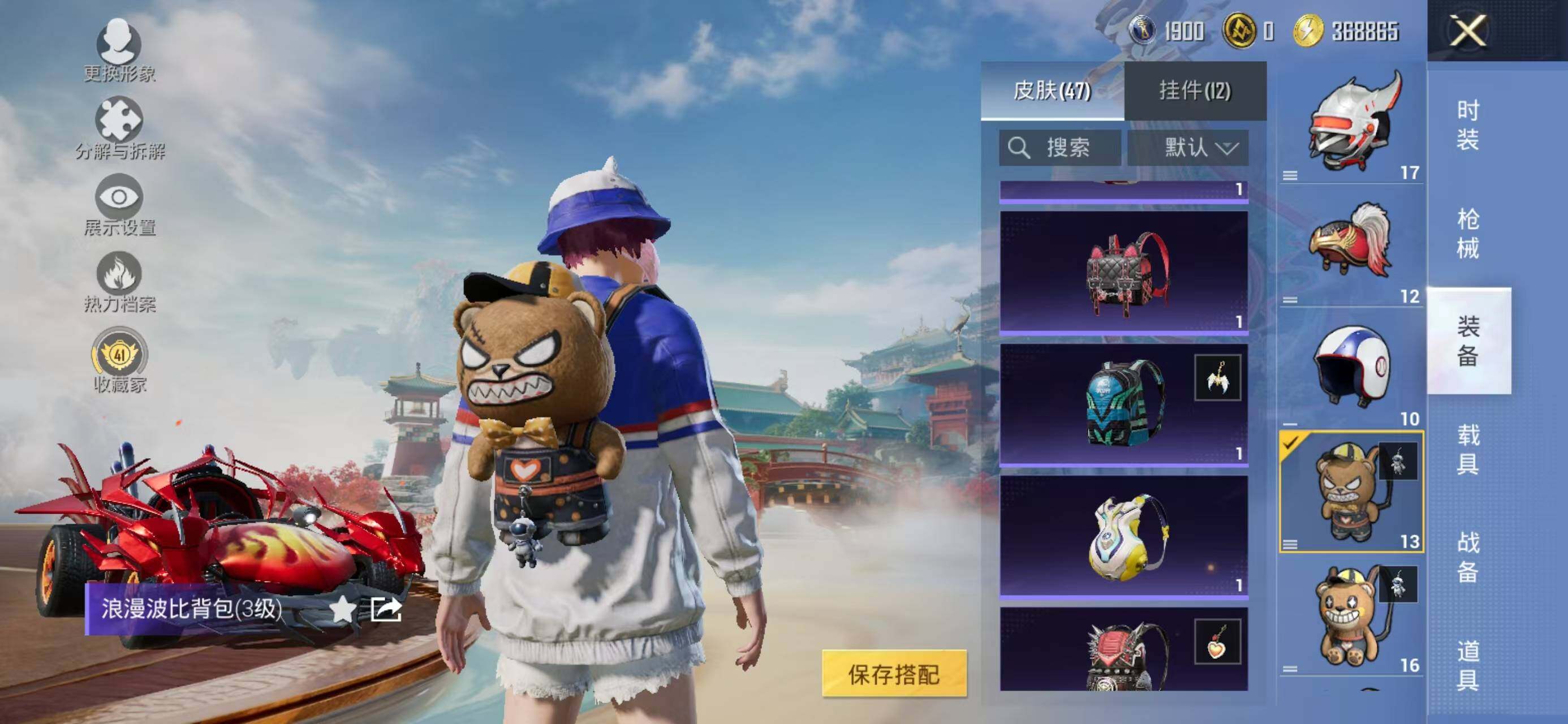 HPLX4155230和平精英账号详情图10