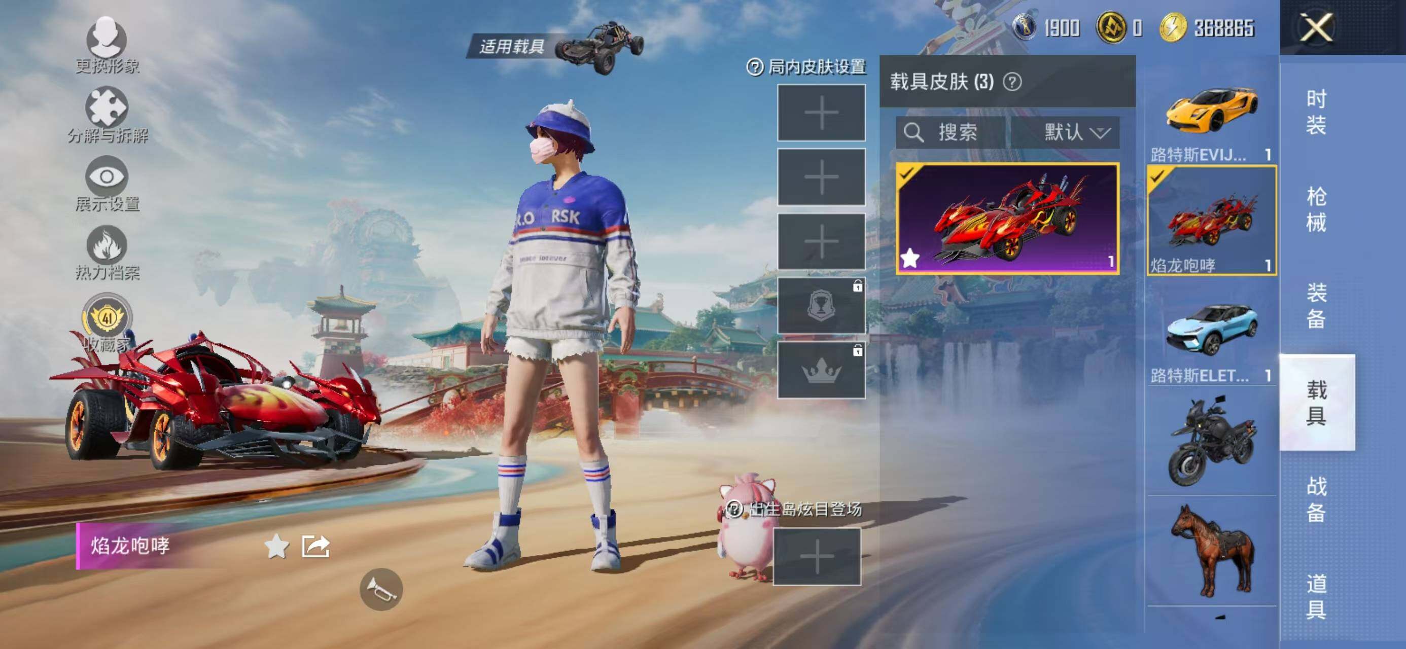 HPLX4155230和平精英账号详情图11