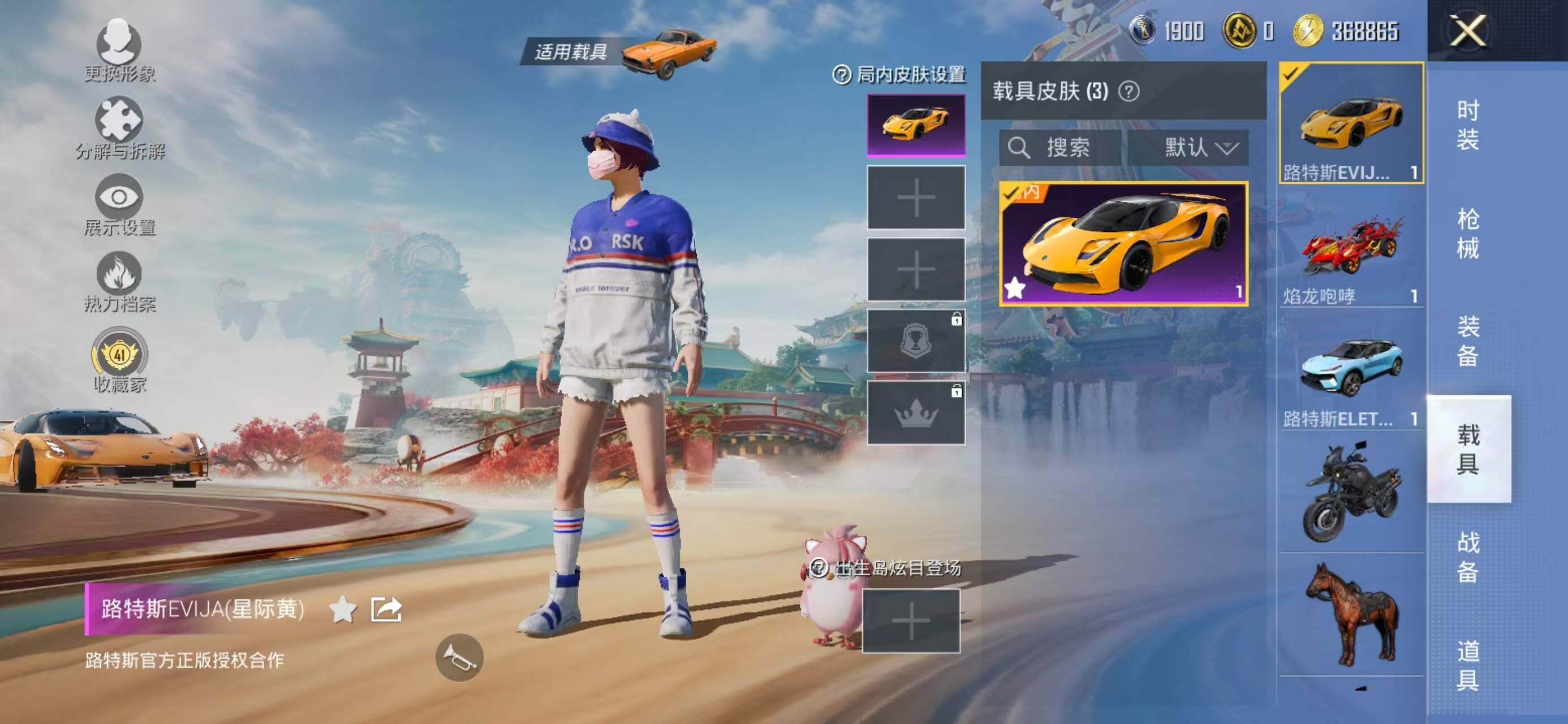 HPLX4155230和平精英账号详情图12