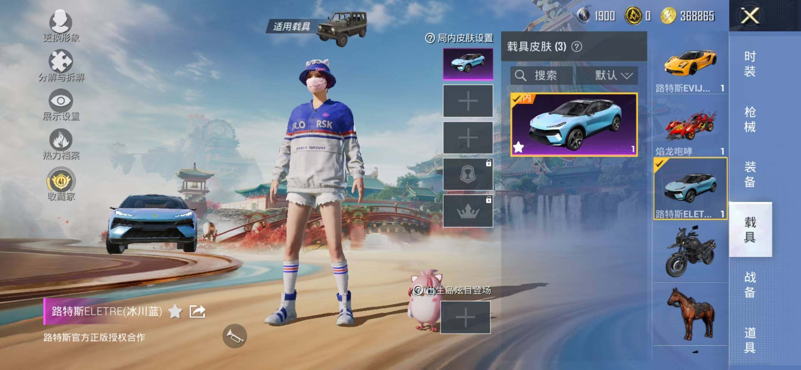 HPLX4155230和平精英账号详情图13