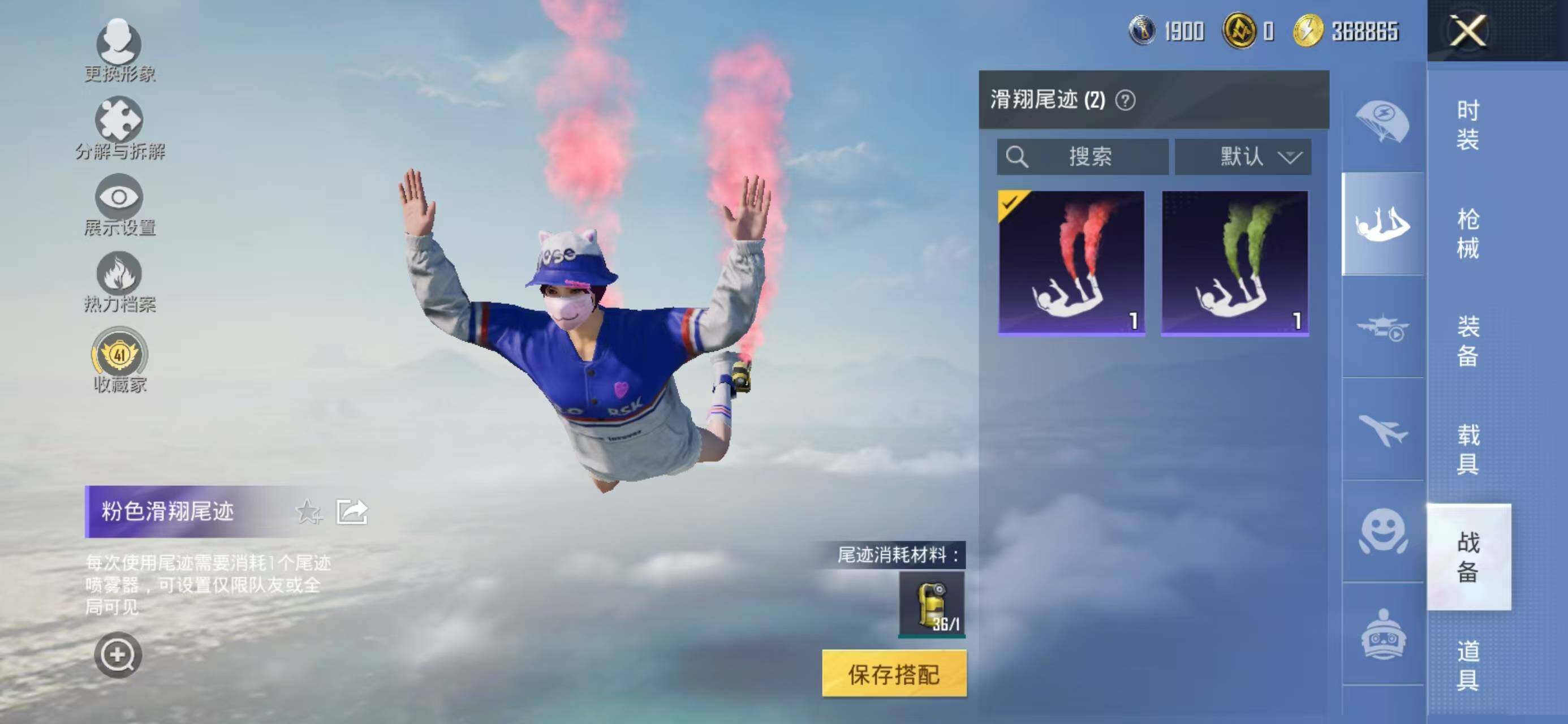 HPLX4155230和平精英账号详情图15