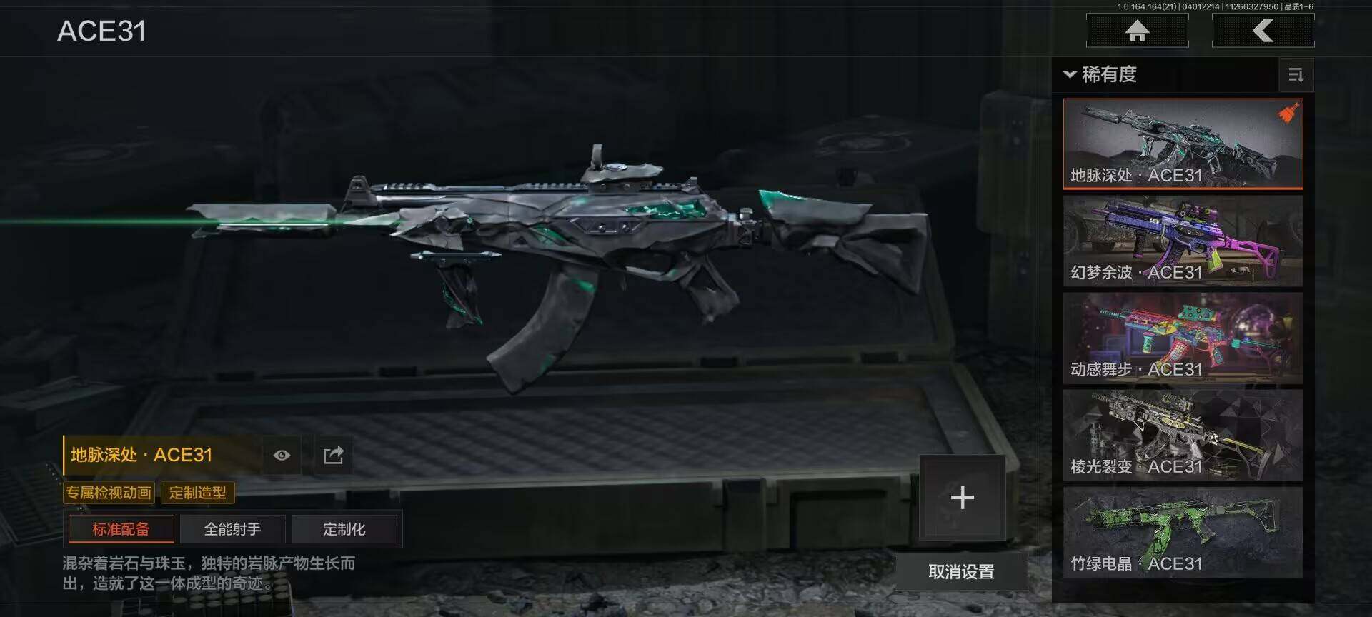 AQQM417989暗区突围账号详情图5