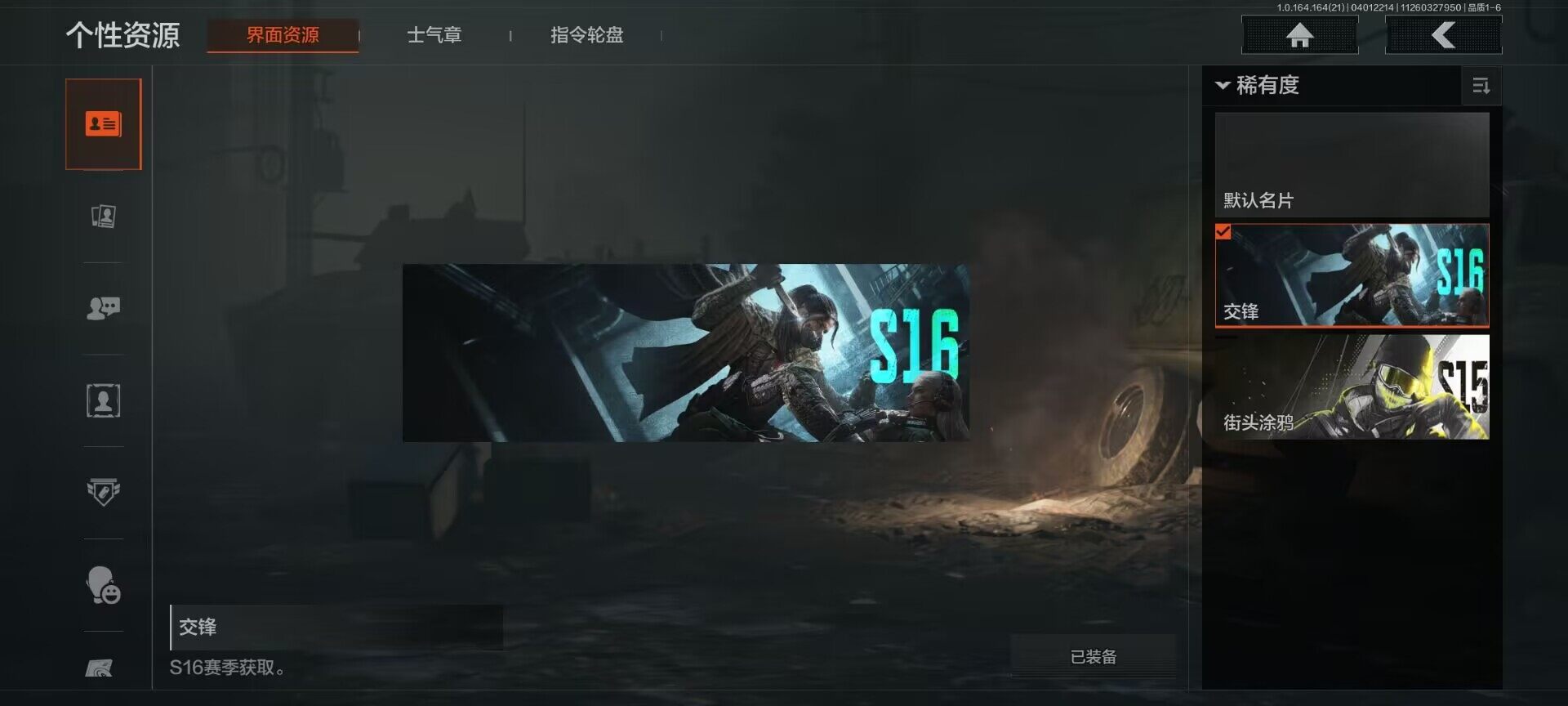 AQQM417989暗区突围账号详情图12