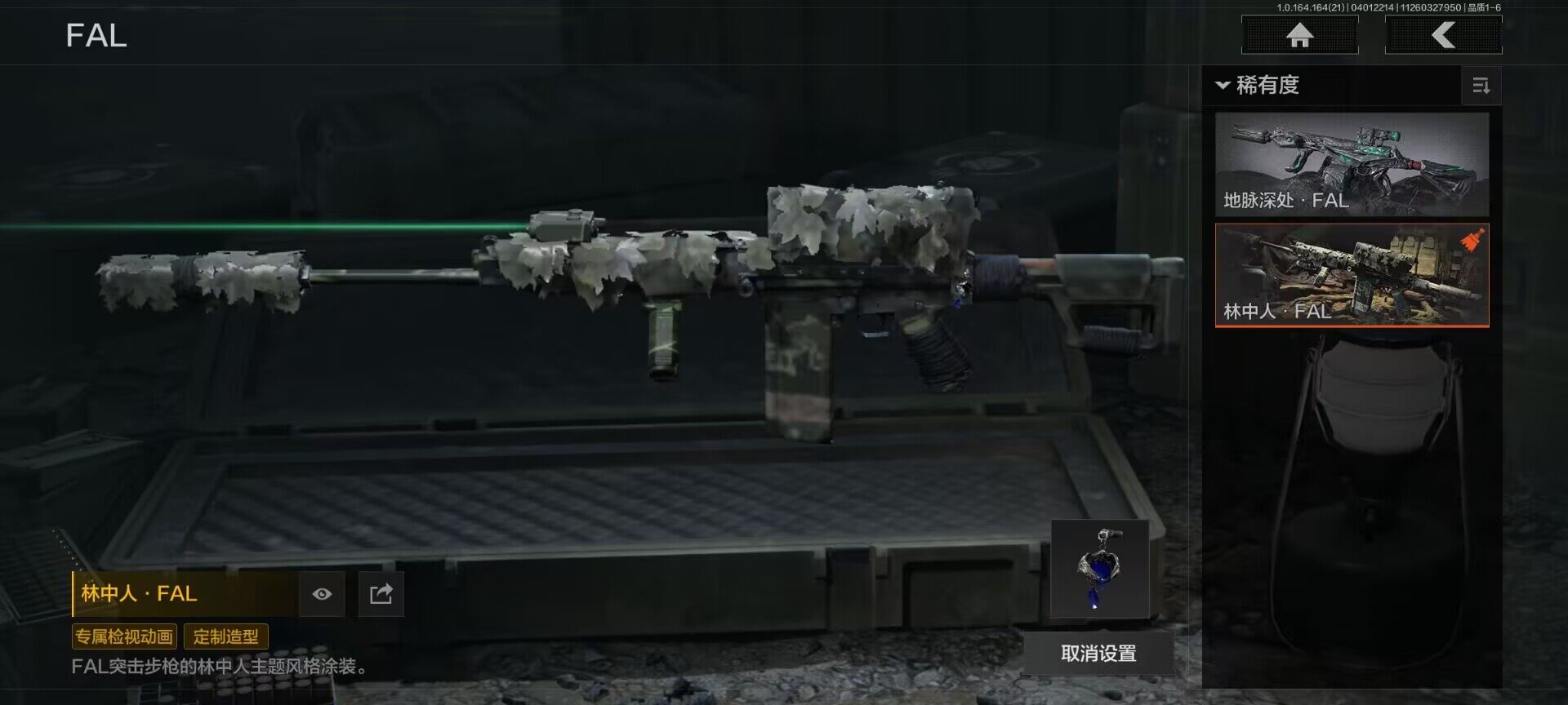 AQQM417989暗区突围账号详情图16