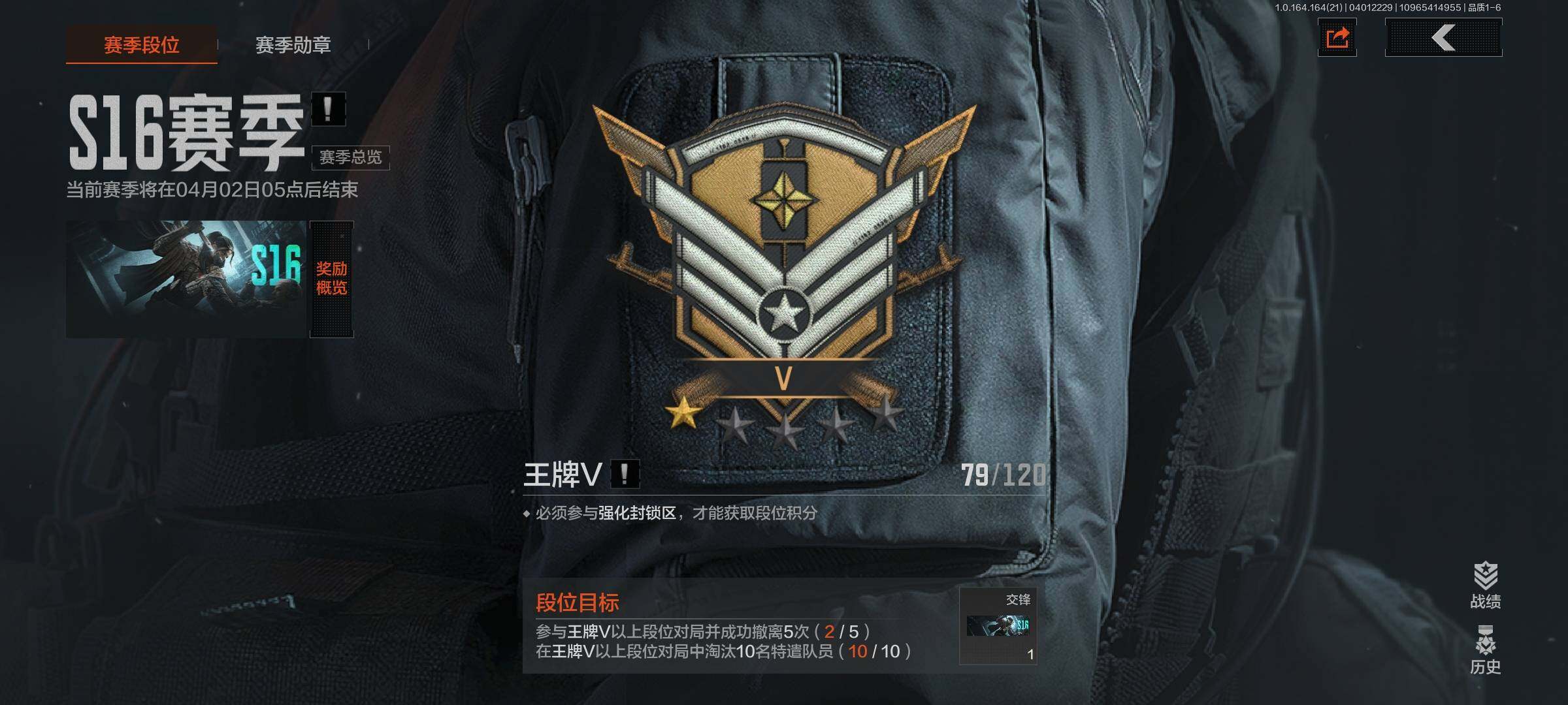 AQEY417999暗区突围账号详情图5