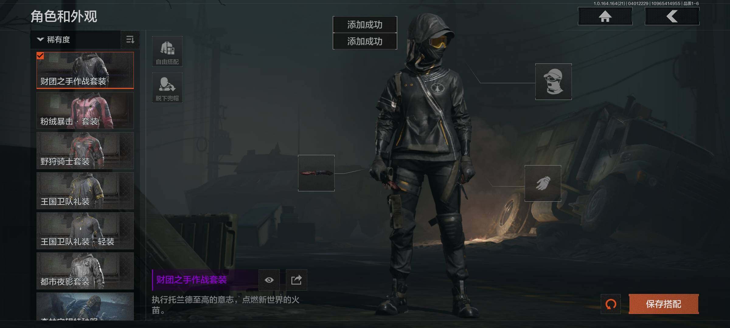 AQEY417999暗区突围账号详情图7