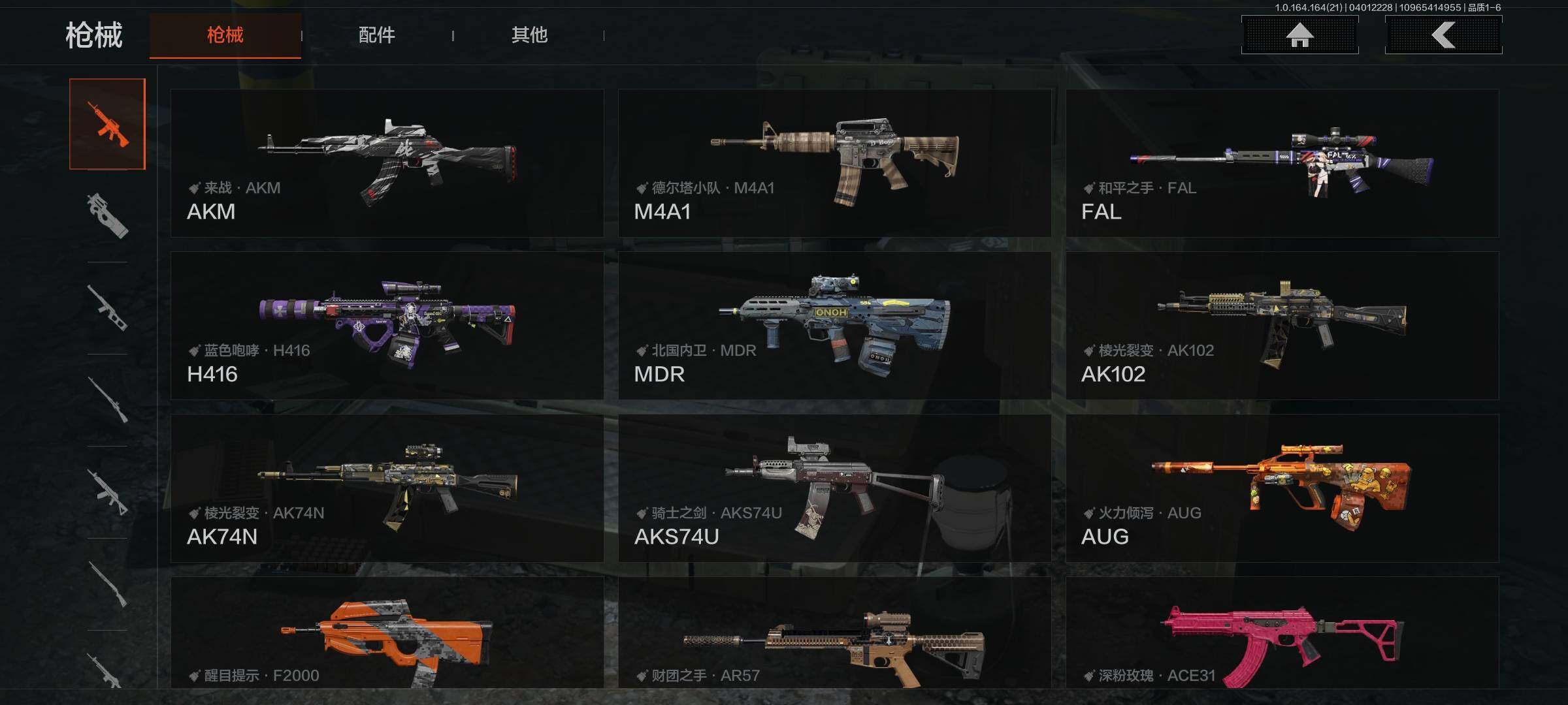 AQEY417999暗区突围账号详情图8