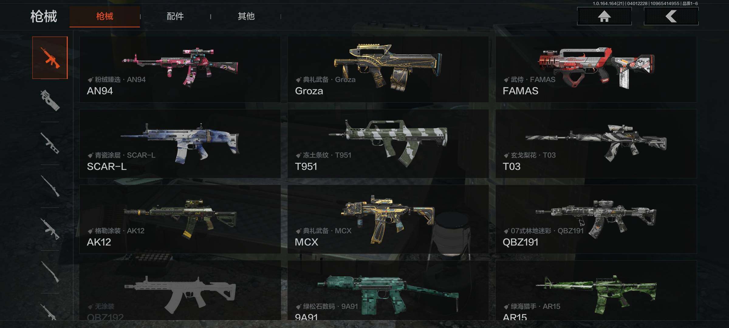 AQEY417999暗区突围账号详情图9