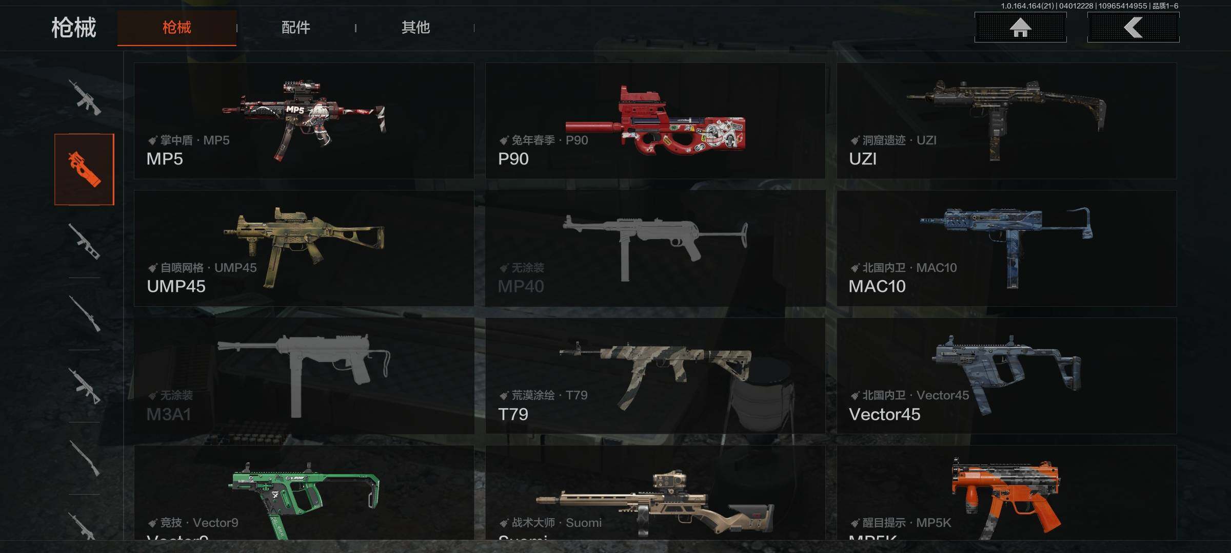 AQEY417999暗区突围账号详情图10