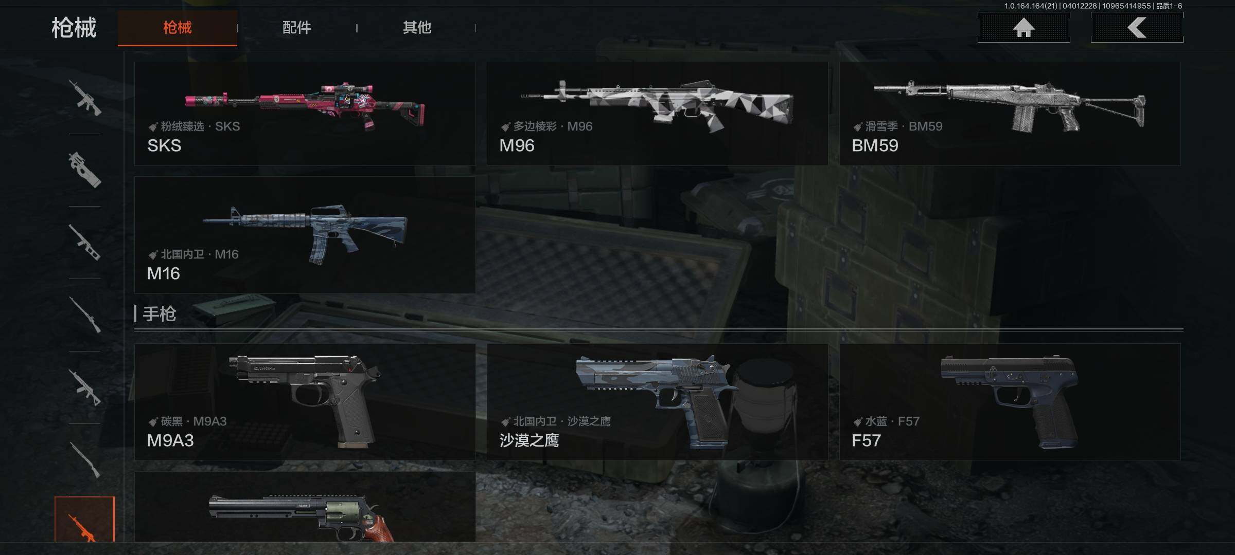 AQEY417999暗区突围账号详情图13