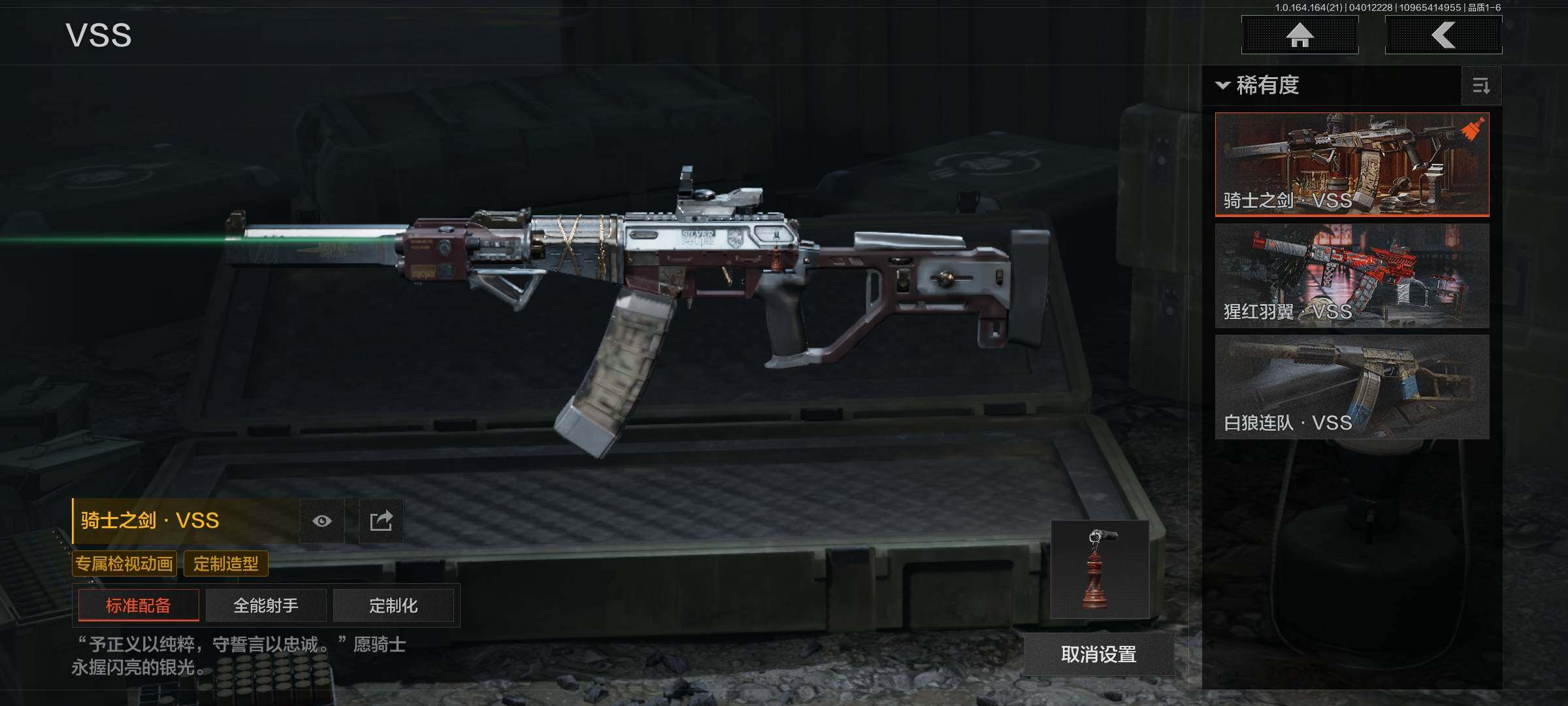 AQEY417999暗区突围账号详情图14