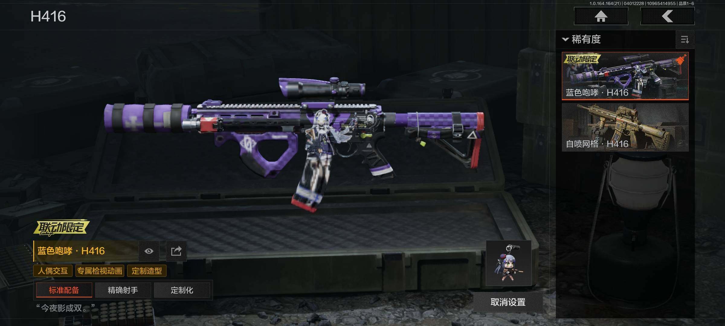 AQEY417999暗区突围账号详情图15