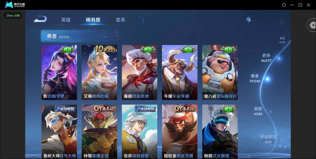 WZLX4278647王者荣耀账号详情图10