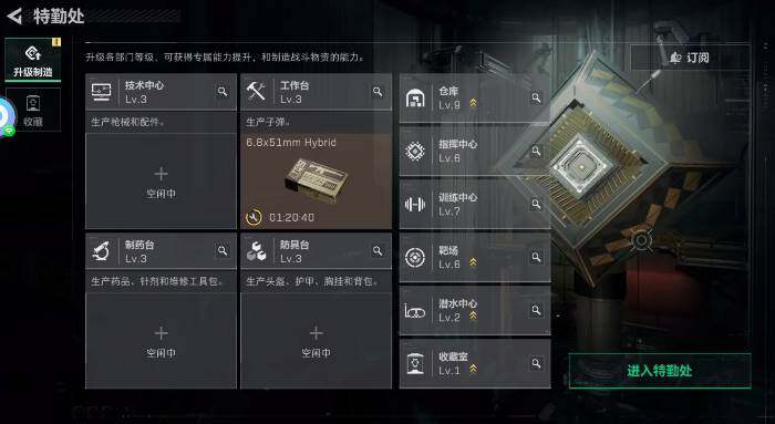 SJZQM4110112三角洲行动账号详情图8