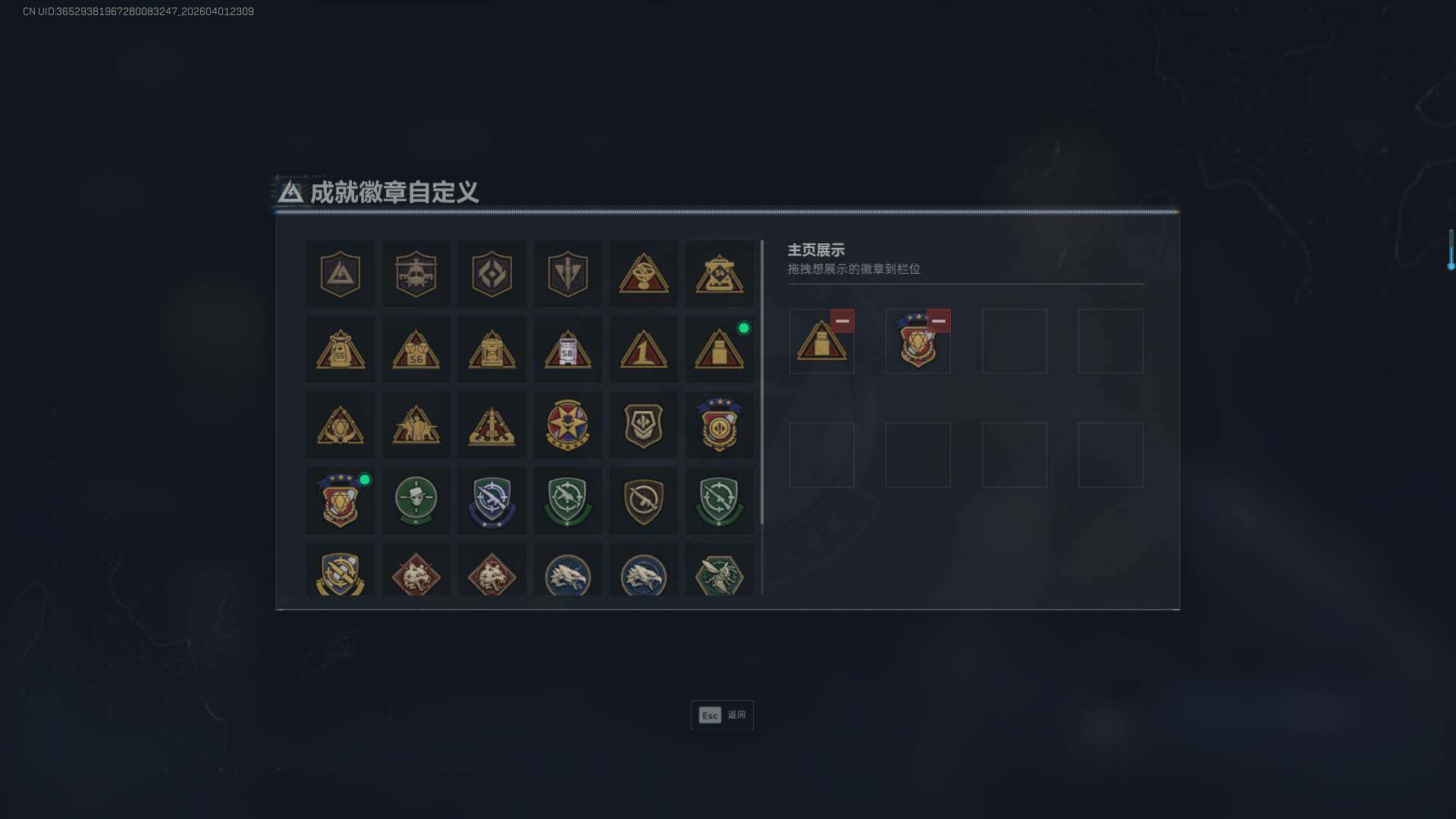 SJZQM486691三角洲行动账号详情图10