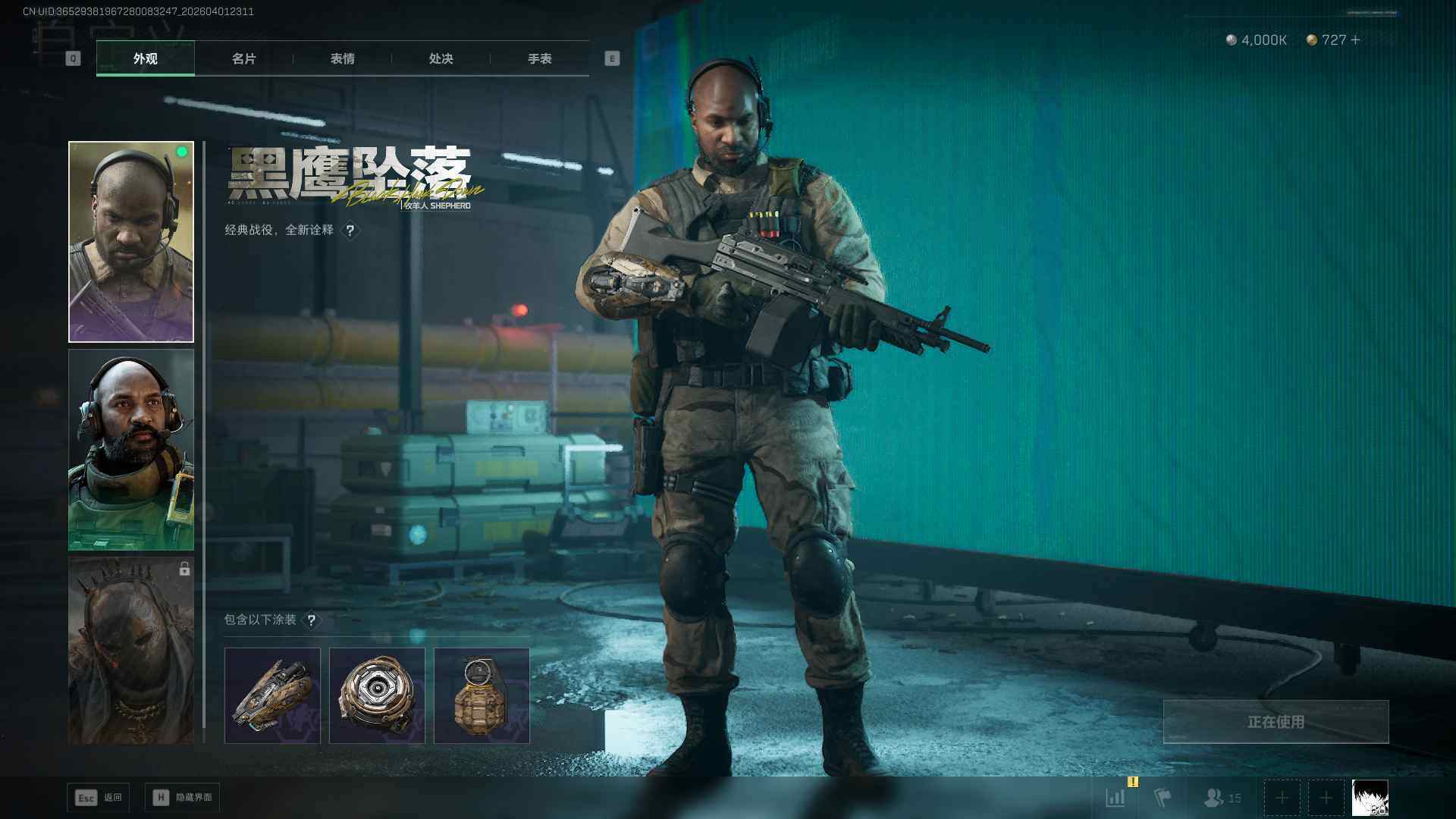 SJZQM486691三角洲行动账号详情图19