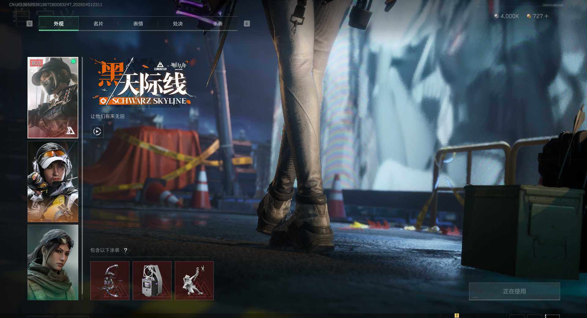 SJZQM486691三角洲行动账号详情图21