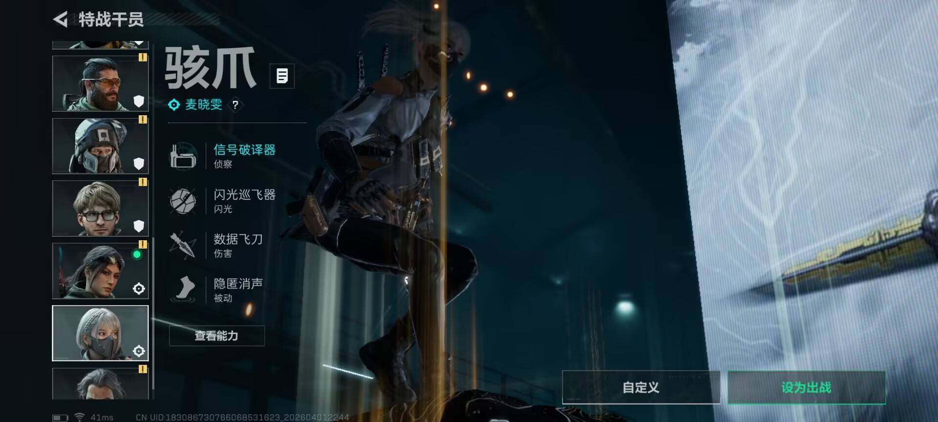 SJZEY486694三角洲行动账号详情图15