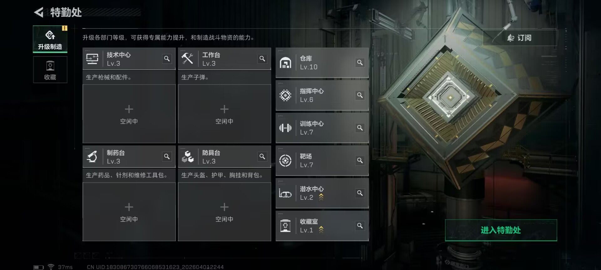 SJZEY486694三角洲行动账号详情图26