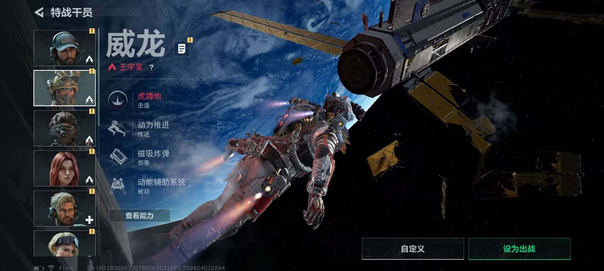 SJZEY486694三角洲行动账号详情图14