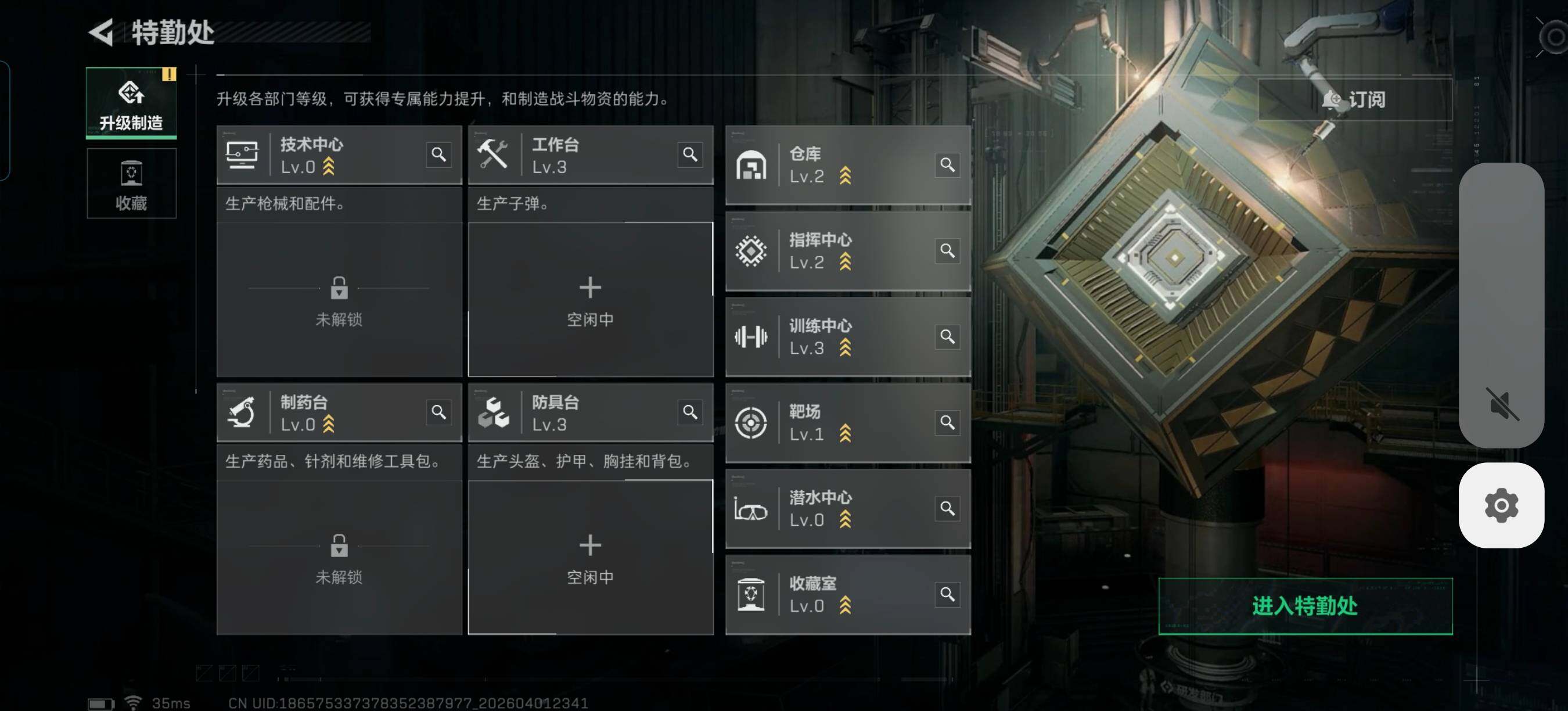 SJZEY486693三角洲行动账号详情图10