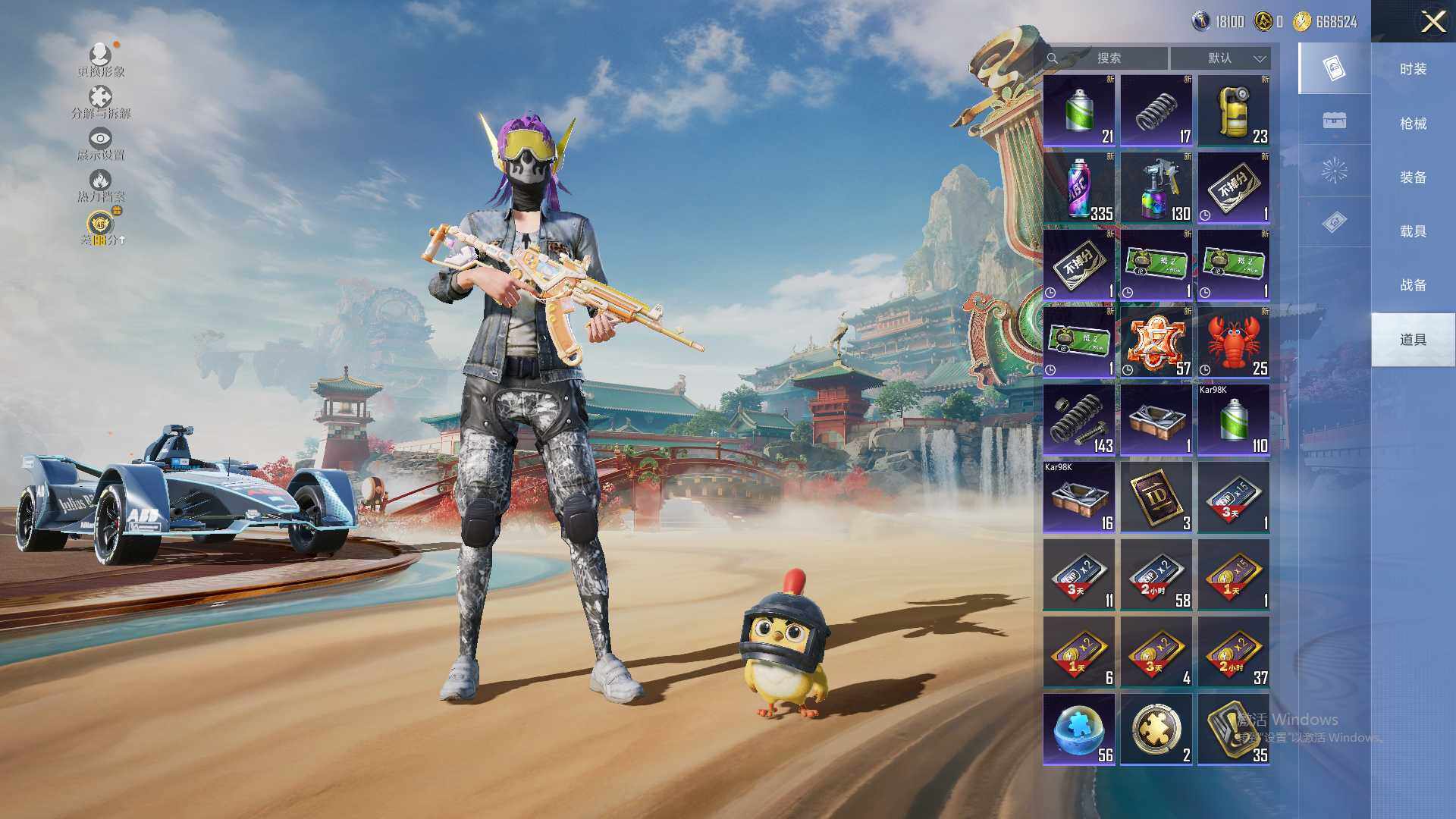 HPLX4156620和平精英账号详情图12