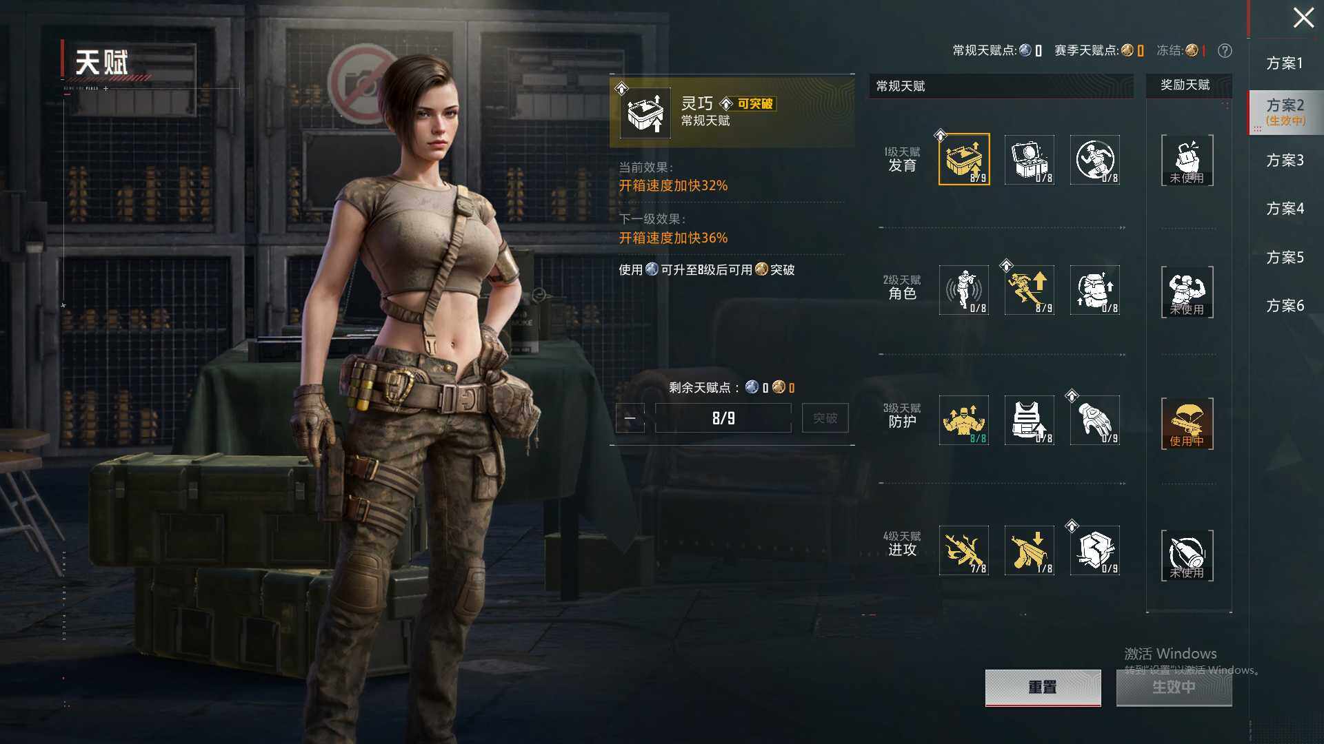 HPLX4156620和平精英账号详情图13