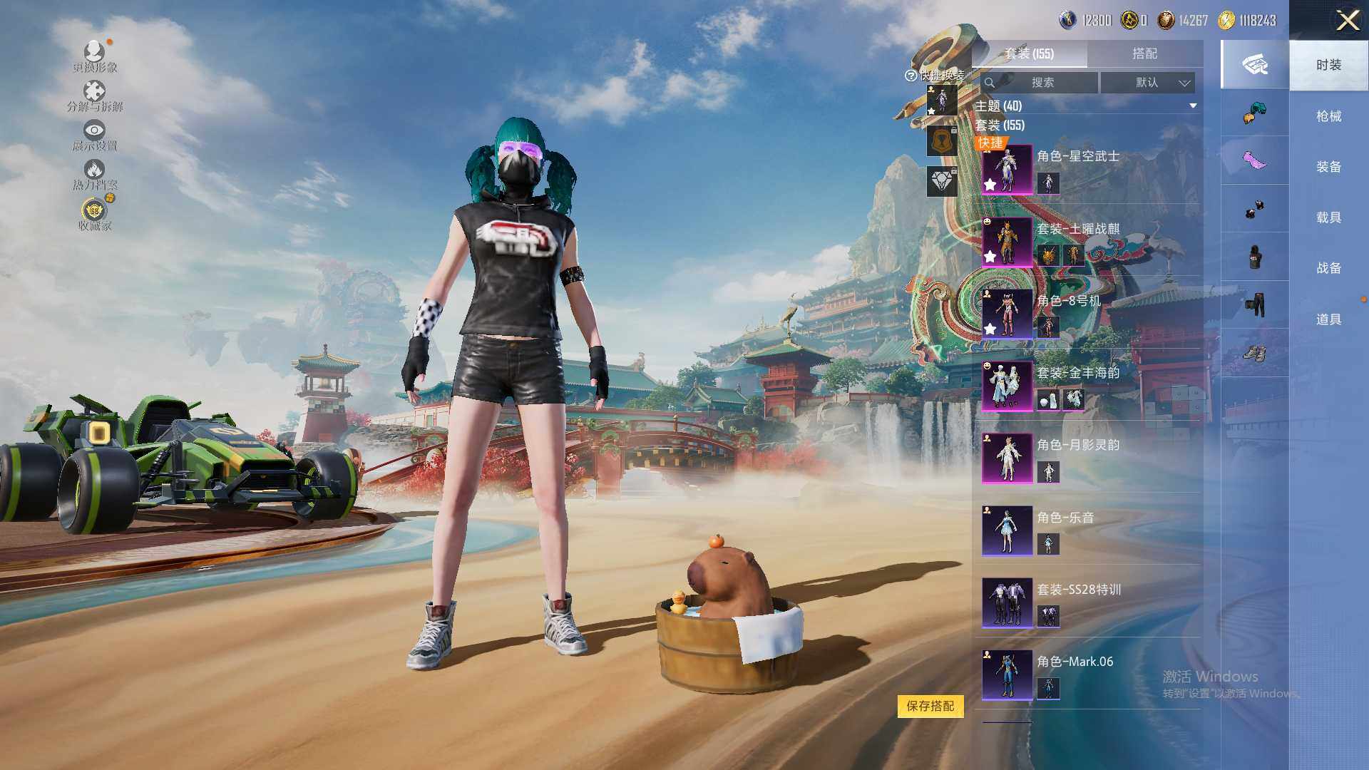 HPLX4156624和平精英账号详情图8