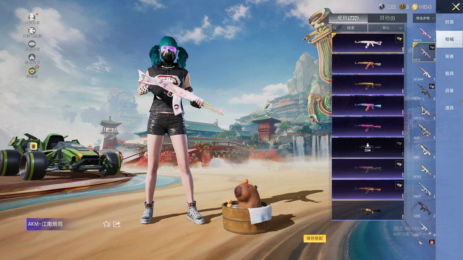 HPLX4156624和平精英账号详情图9