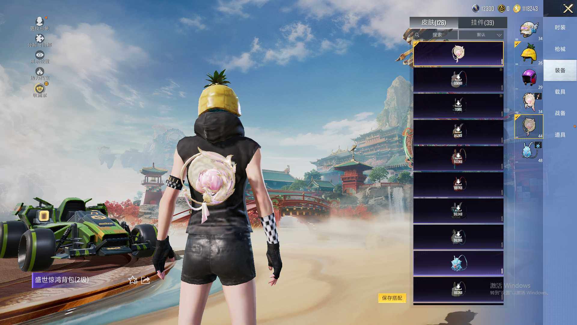 HPLX4156624和平精英账号详情图10