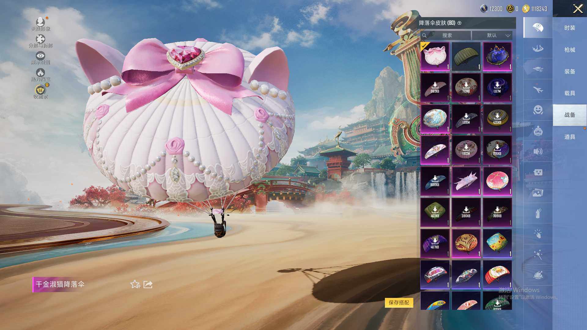 HPLX4156624和平精英账号详情图12