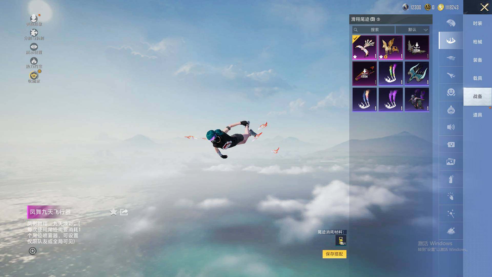 HPLX4156624和平精英账号详情图13