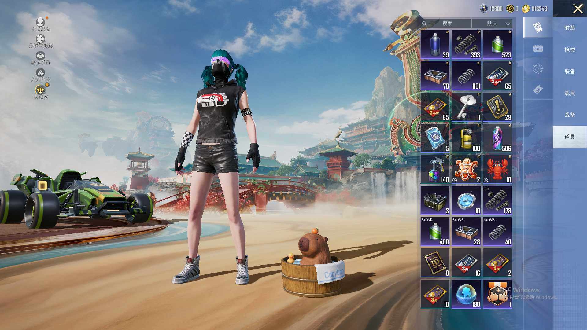 HPLX4156624和平精英账号详情图14