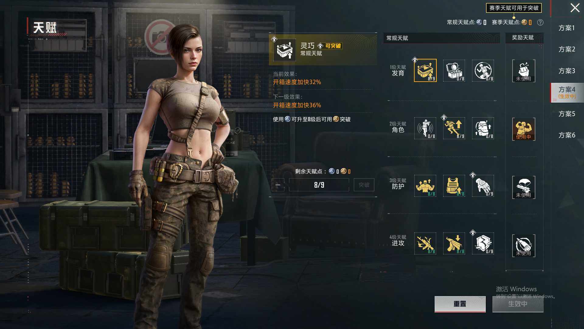 HPLX4156624和平精英账号详情图15