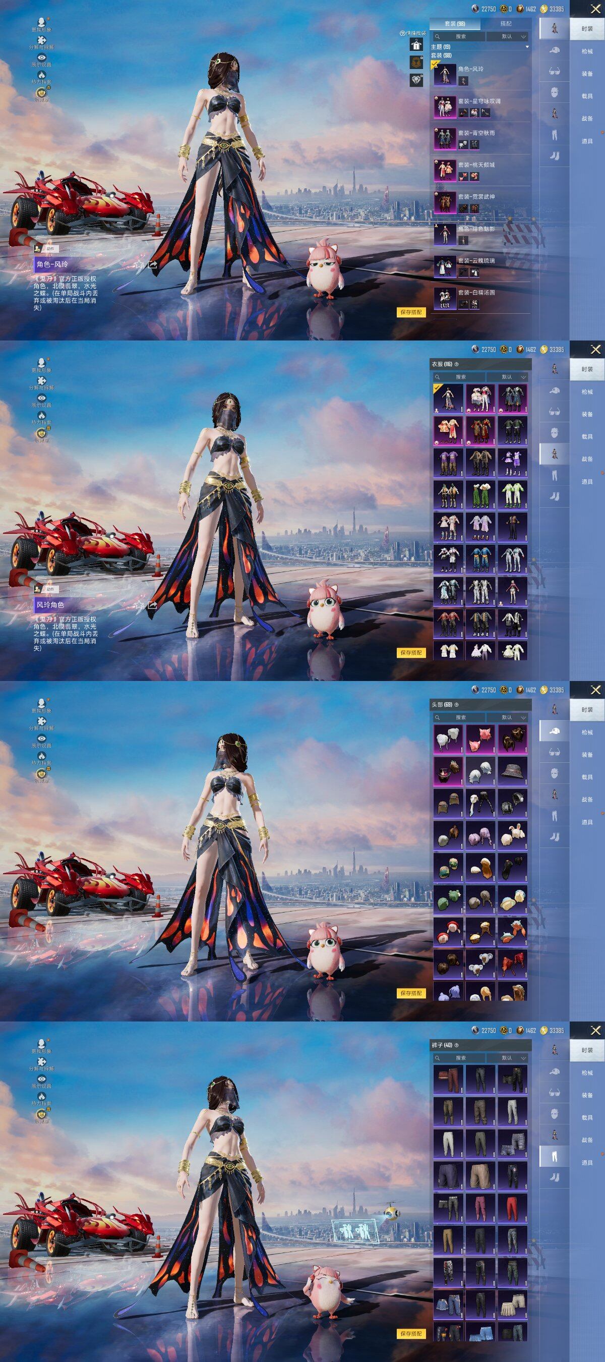 HPQM4157868和平精英账号详情图5