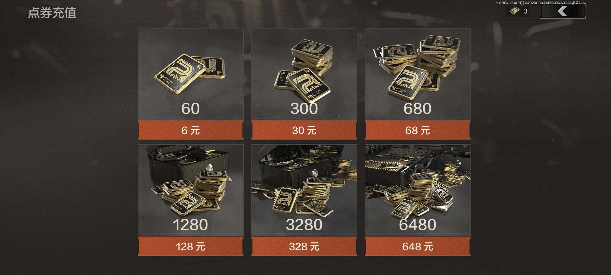 AQEY418001暗区突围账号详情图4