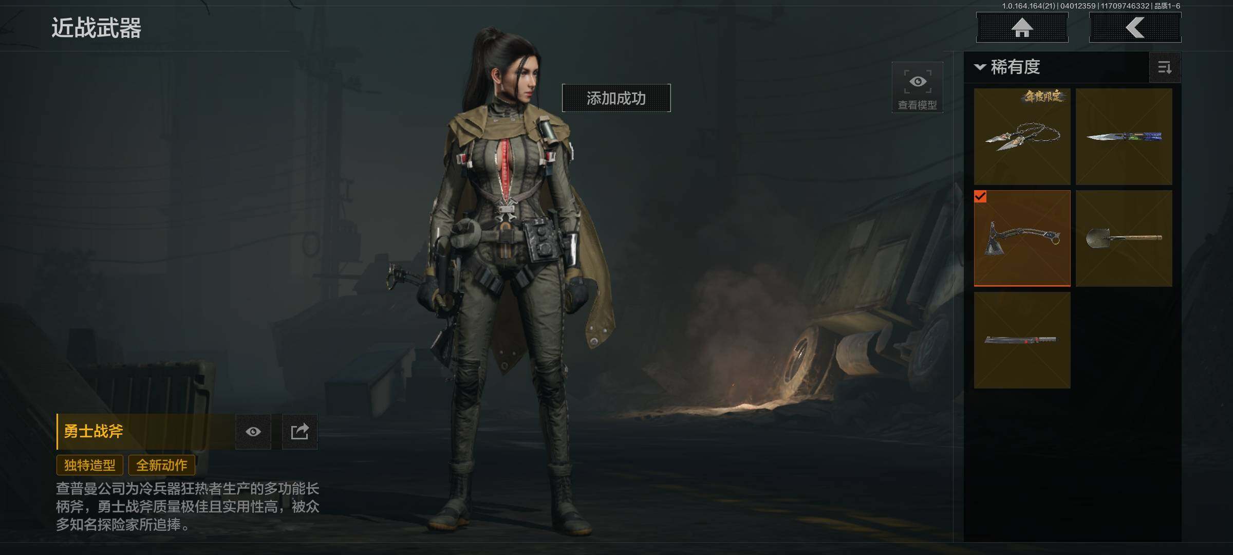 AQEY418001暗区突围账号详情图6