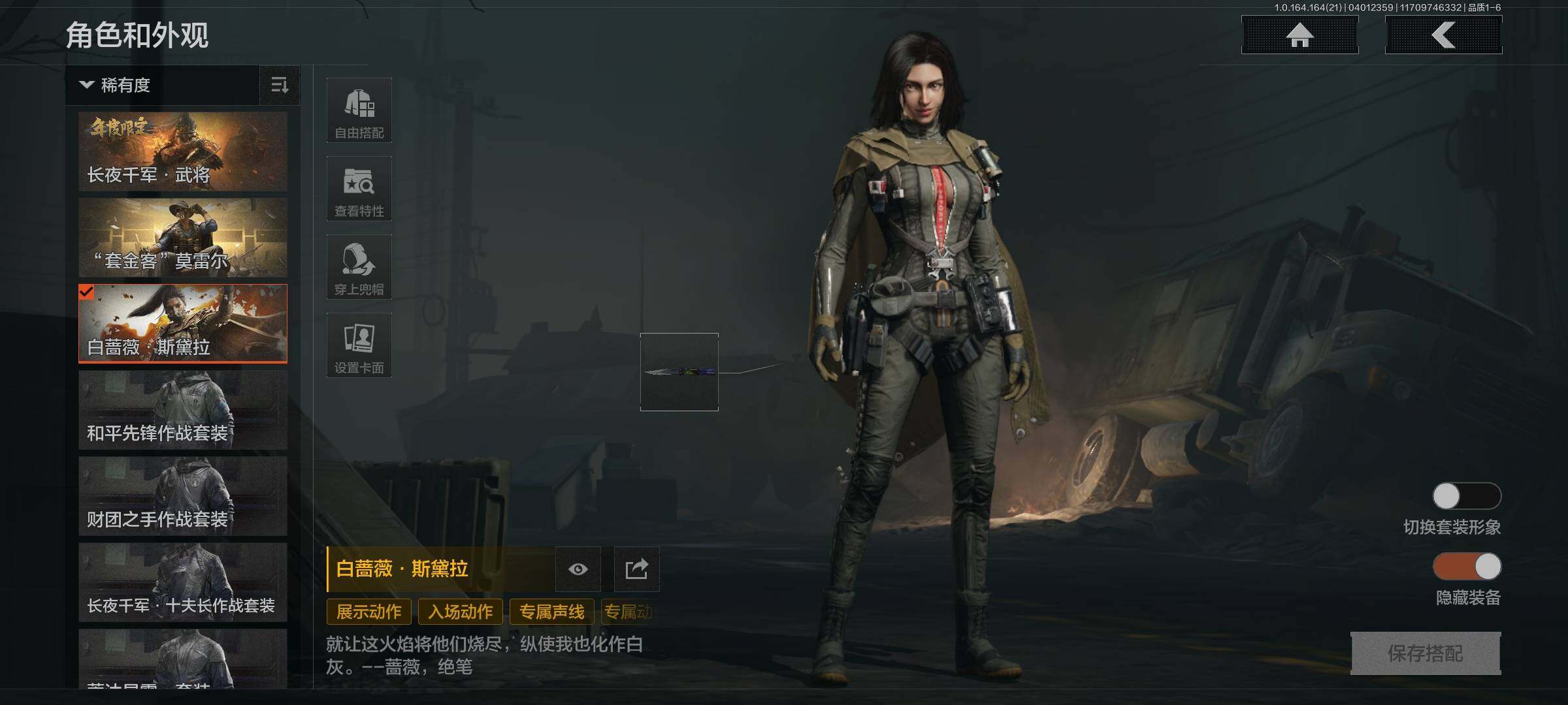 AQEY418001暗区突围账号详情图8