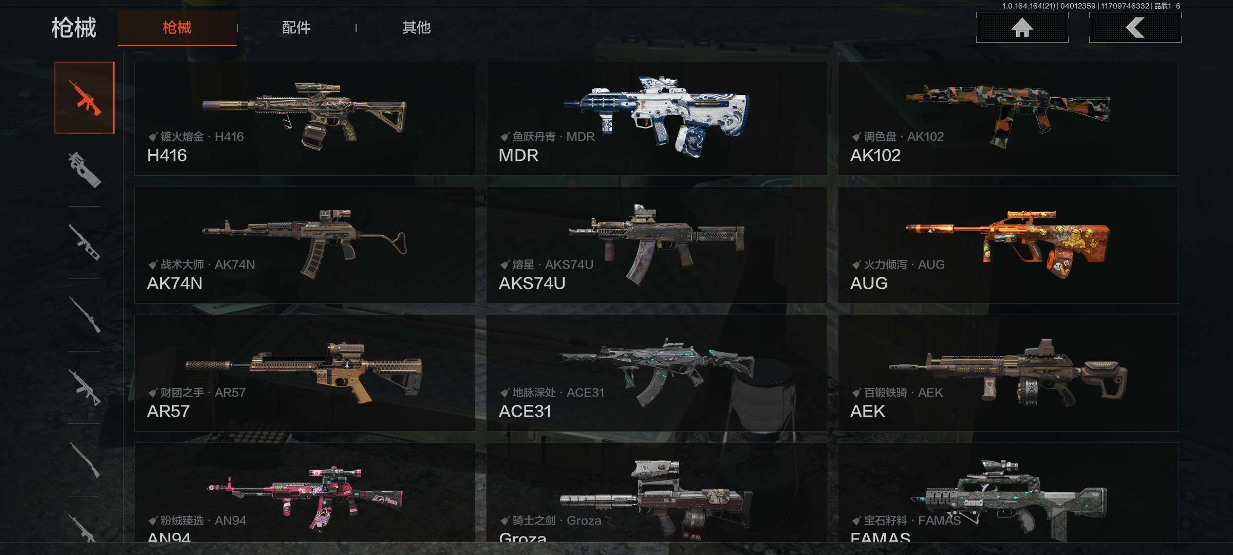 AQEY418001暗区突围账号详情图10