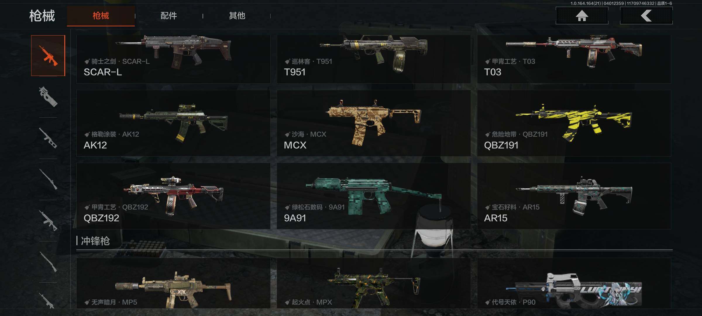 AQEY418001暗区突围账号详情图11