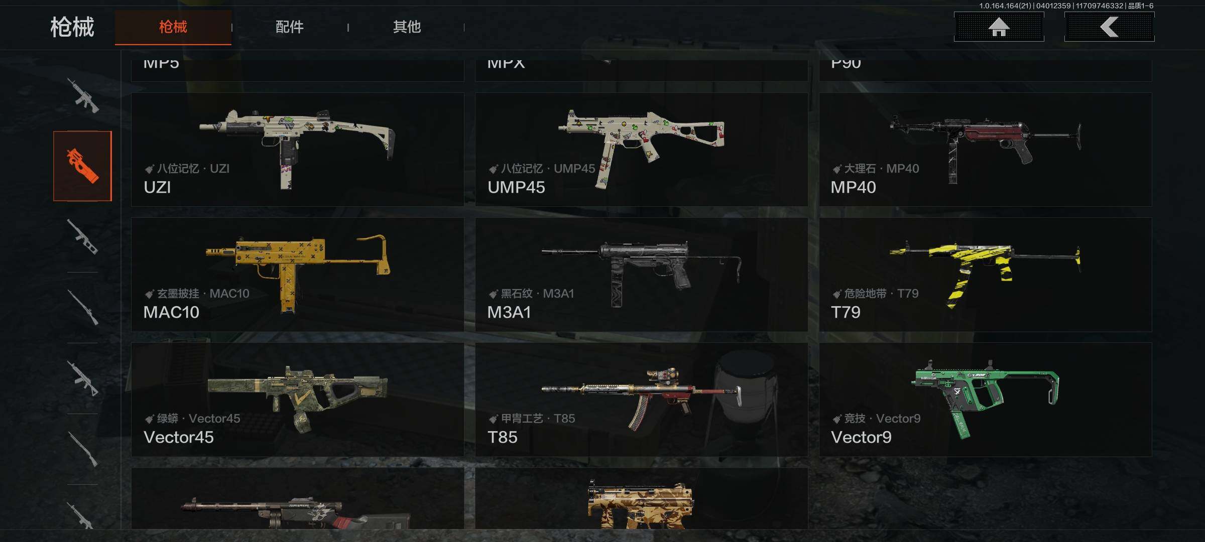 AQEY418001暗区突围账号详情图12