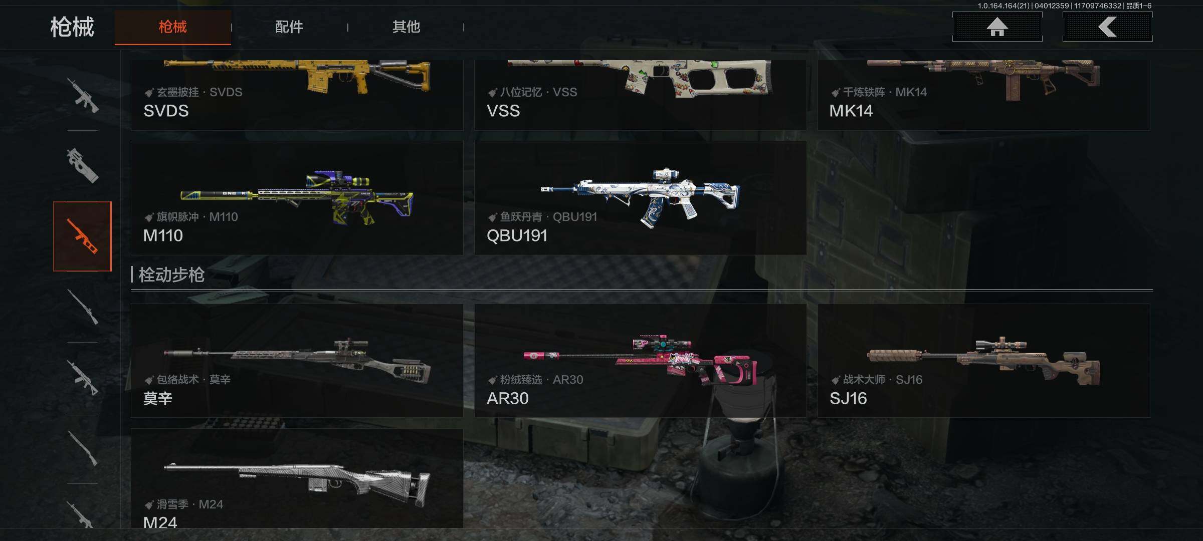 AQEY418001暗区突围账号详情图13