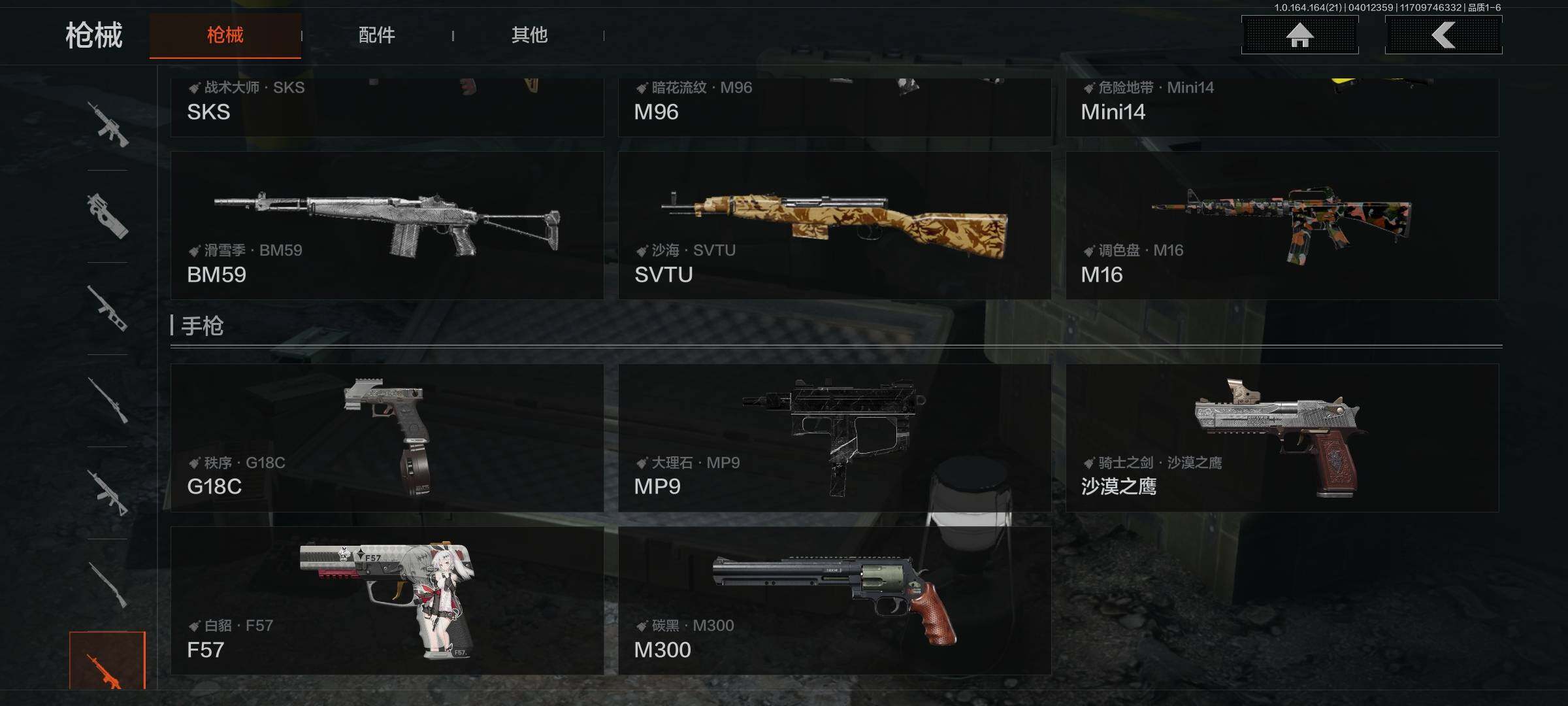 AQEY418001暗区突围账号详情图15