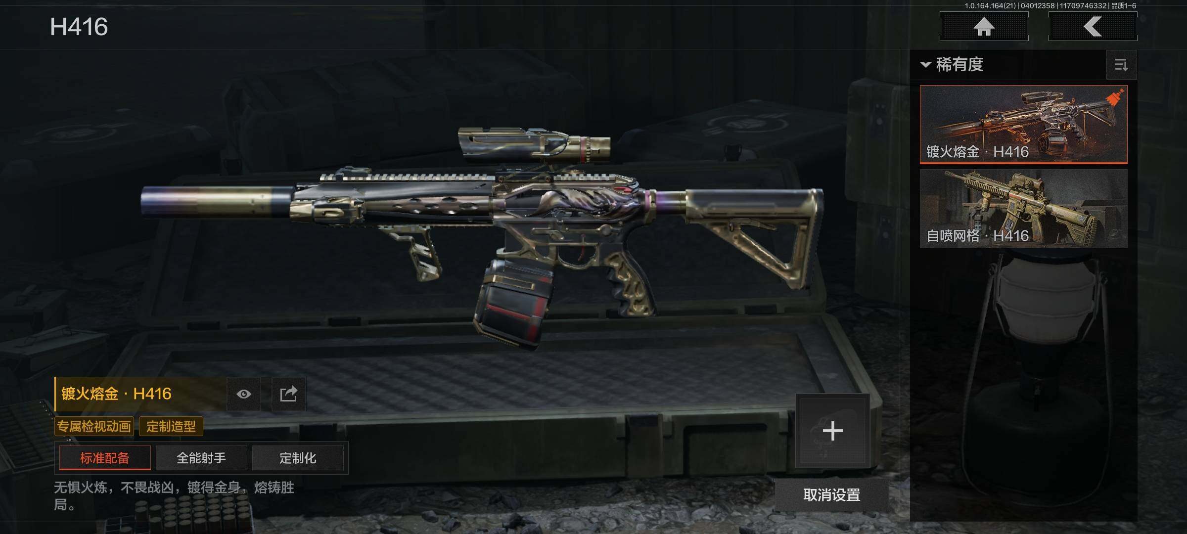 AQEY418001暗区突围账号详情图20