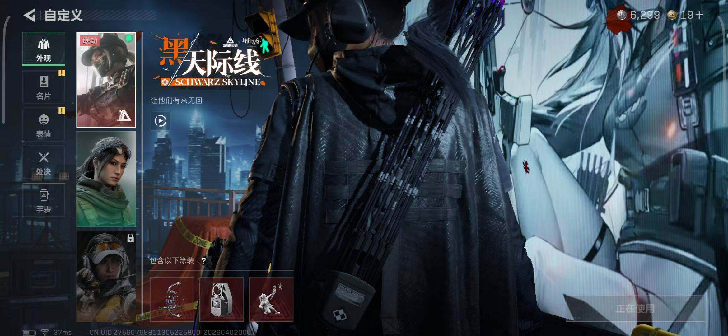 SJZEY486740三角洲行动账号详情图13