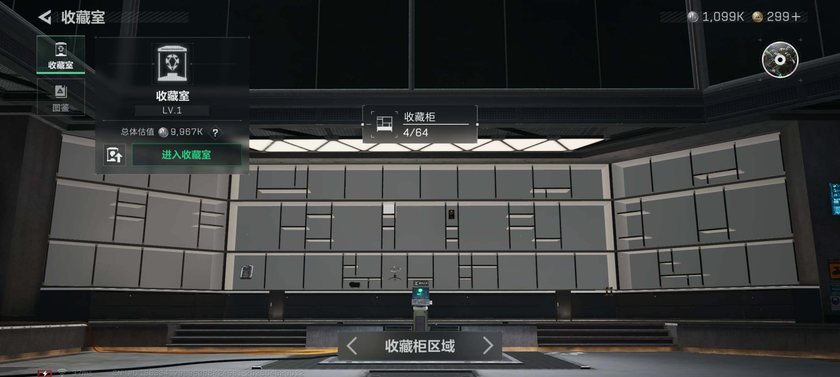 SJZEY486747三角洲行动账号详情图10