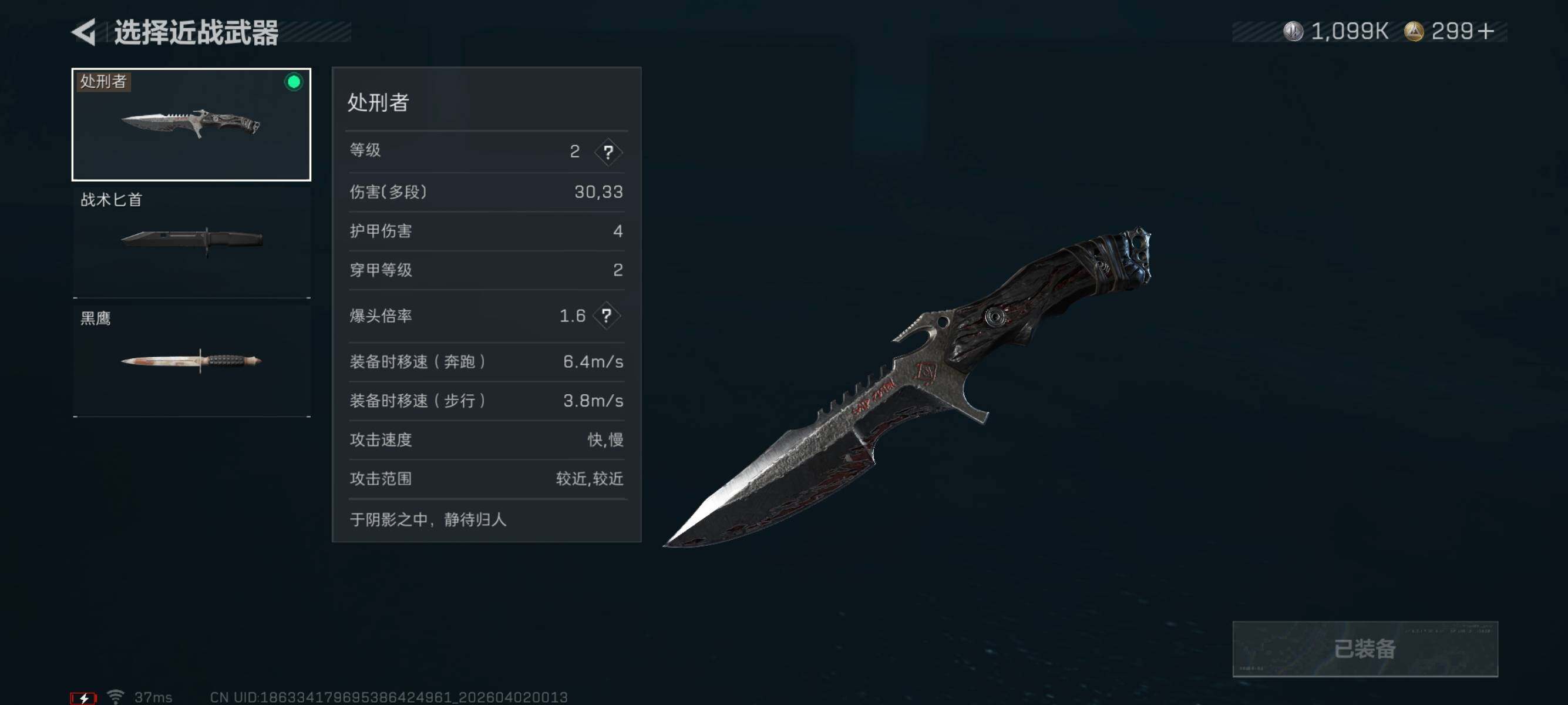 SJZEY486747三角洲行动账号详情图5