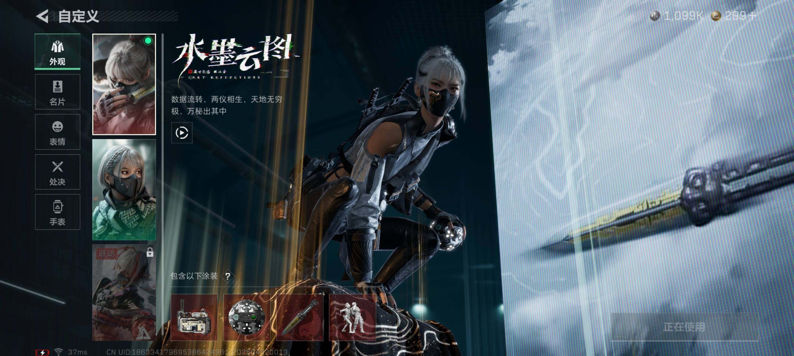 SJZEY486747三角洲行动账号详情图3